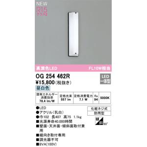 ODELIC（オーデリック） OC257243BC LEDシャンデリア Σ : 住設建材