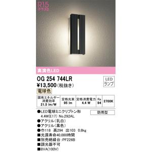 東芝ライテック 東芝ライテック LEDS-06909NW-LS9 LED投光器 重耐塩形