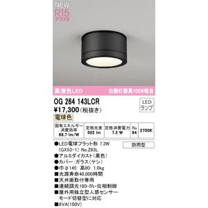 JDR110V100WLMK7UVH USHIO ダイクロハロゲンランプ 110V用E11口金