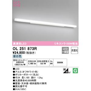 オーデリック　OD261890R　LEDダウンライト 9個 ODELIC（オーデリック） OD261890R LEDダウンライト Σ[ZX] : 住設建材