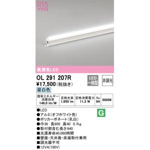 Panasonic（パナソニック） 安心のメーカー保証 NTS72784S（NTS72734S