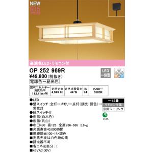 ODELIC（オーデリック） OL291433BR LEDシーリングライト Σ : 住設建材