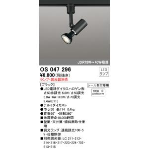 LDL20S・N/10/13・N4 三菱電機 直管LEDランプ 大光電機 DSL-5544YB LEDスポットライト Σ : 住設建材カナモンジャー