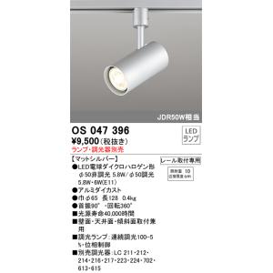 ODELIC（オーデリック） OL251882R LEDベースライト Σ : 住設建材