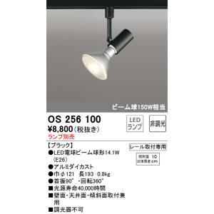 2026年6月】ODELIC LED電球、LED蛍光灯のおすすめ人気ランキング
