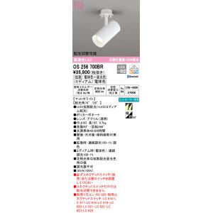 東芝ライテック 東芝ライテック LEDEM13821M 低天井用直付LED非常灯