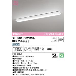 Panasonic（パナソニック） NNF41886J LA1 ホスピタルコンフォート