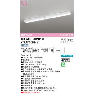 ODELIC（オーデリック） XS411113 LEDスポットライト Σ : 住設建材