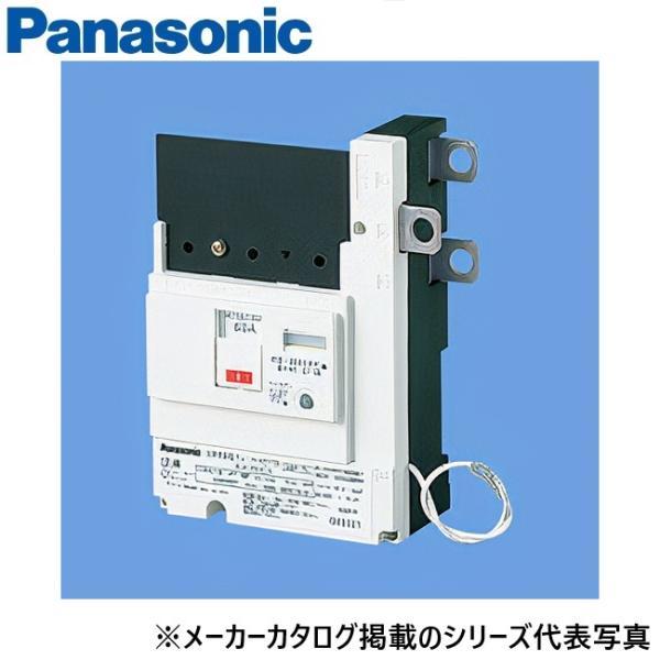 パナソニック　BJF350315　太陽光発電システム・自家発電 主幹用ブレーカー 中性線欠相保護付 ...