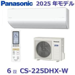 パナソニック ルームエアコン 6畳の買取情報