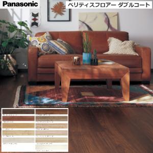 KEHSV2V　パナソニック　ベリティスフロアーS ハードコート　Panasonic　KEHSV2後継品 [G]