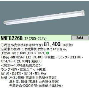 Panasonic（パナソニック） FA10312CLE1 LED誘導灯 C級 片面直付 本体