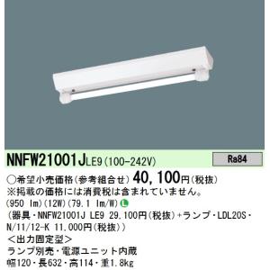 Panasonic（パナソニック） ファクトライン20専用 リーラーコンセント