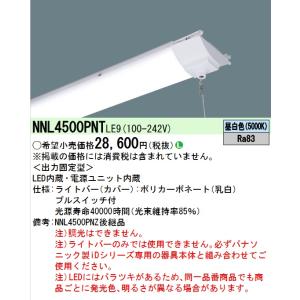 Panasonic パナソニック FA10312CLE1 LED誘導灯 C級 片面直付
