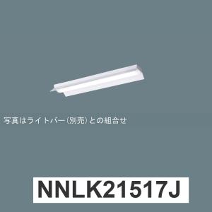Panasonic（パナソニック） NNLK42523J LED器具本体 iD 40形 天井直付