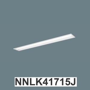 Panasonic（パナソニック） NNLK41515J LED器具本体 iD 40形 天井直付