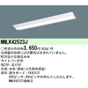 Panasonic XLX460DENPLE9（NNLK42523J+NNL4600ENT LE9