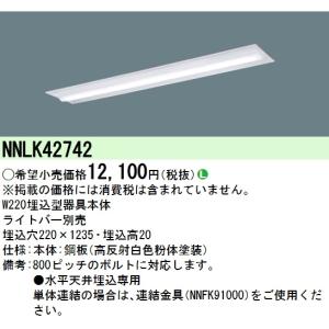 Panasonic（パナソニック） 【メーカー長期欠品】安心のメーカー保証