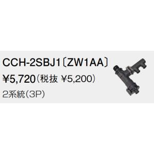 パーパス TP-BSTS2A〔B2AS〕 ガスふろがま部材 BF式給排気筒トップ