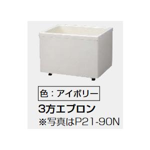 パーパス PG-H1600E-1H〔JJ69〕 業務用給湯器 エコジョーズ 屋内壁掛形