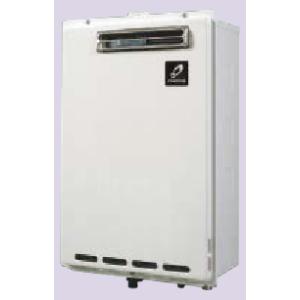 パーパス GS-2002W-1(BL) 給湯器 20号 給湯専用 屋外壁掛形 リモコン