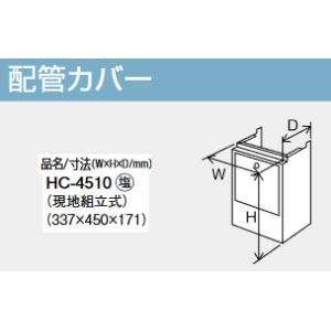 パーパス PG-H1600E-1H〔JJ69〕 業務用給湯器 エコジョーズ 屋内壁掛形