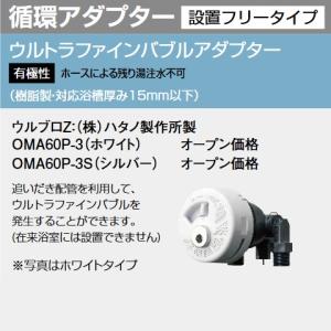 ノーリツ GBF-1611D-2 屋内設置調理台形 ガス給湯器 16号 都市ガス(12