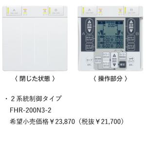 パーパス　温水ルームヒーター　ラムリン パーパス 温水ルームヒーター ラムリン パーパス 温水ルームヒーター