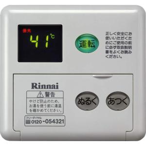 リンナイ Rinnai 【FY-GA92-R】 換気扇連動スイッチ リンナイ 小型湯沸器オプション 換気扇連動スイッチ FY-GA92-R