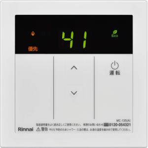 リンナイ（Rinnai） RUX-E2016T-L(A) プロパンガス用 ふろ給湯器 RUX-E