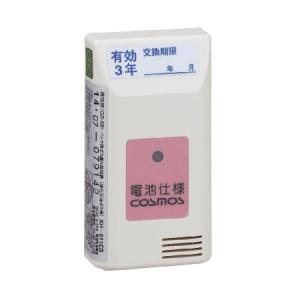新コスモス電機 XH-610G 業務用ガス警報器 【LPガス用/プロパンガス用