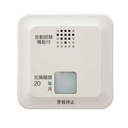 新コスモス　SA-182E　住宅用火災警報器 煙式 音声 電池式 □