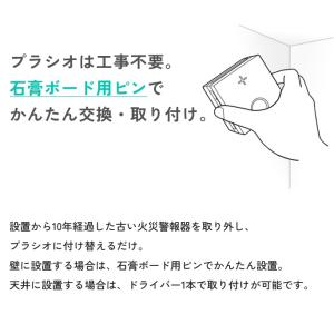 【在庫あり】新コスモス電機 SC-345C プ...の詳細画像1