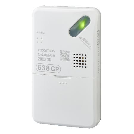 【年内お届け不可】新コスモス電機　XH-638GP　家庭用ガス警報器 【LPガス用/プロパンガス用】...