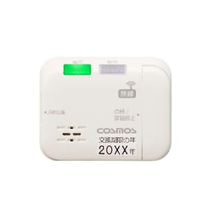 アイホン　AXW-815G ガス•CO警報器 都市ガス用　10個 楽天市場】[ AXW-815G ] アイホン ガス・CO警報器 都市ガス用 不