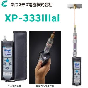 能美防災 FSKJ225-B-N【50個セット】 煙感知 住宅用火災警報器 光電式