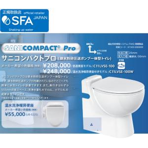 ★★限定1台 開封未設置未使用品★★【取付工賃込】オート脱臭・洗浄便座ウォシュレット〘東芝〙◆リーズナブルハイスペックモデル◆ 楽天市場】ウォシュレット 東芝の通販