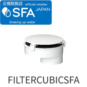サニスピードプラス サニスピードプラス - 株式会社ジエス