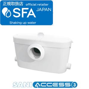 ☆在庫あり☆ SSPPLUS-100 排水圧送ポンプ（雑排水専用） サニ