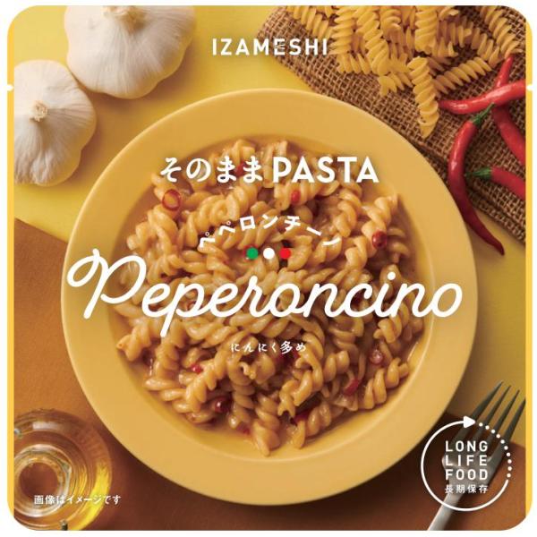イザメシ　ペペロンチーノ　「そのままPASTA」 杉田エース (長期保存食/3年保存/麺/パスタ/主...