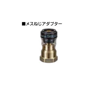 セキスイ セキスイ／積水化学工業 SPWL13W エスロン エスロカッチトS 