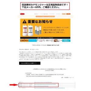 【在庫あり】BSC05003【正規品取扱店】S...の詳細画像1