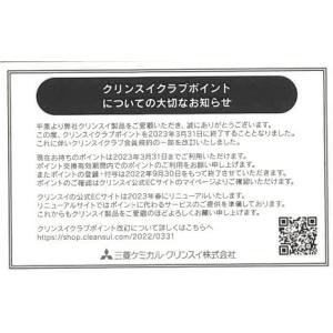 【在庫あり】BSC05003【正規品取扱店】S...の詳細画像4