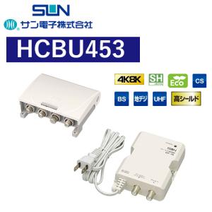 サン電子 サン電子 CABC-K30WS CS・BS・CATV双方向ブースター
