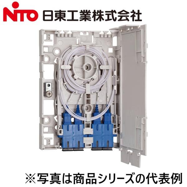 Nito/日東工業　SPM-SA4-SC-4T-PFM4　光接続箱 小心数・樹脂タイプ 融着接続＋コ...
