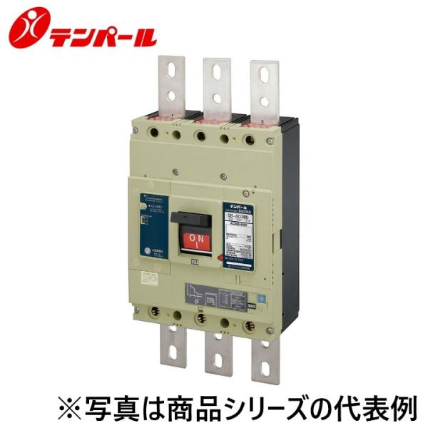 テンパール工業　803WD80W2[GB-803WD]　漏電遮断器 Wシリーズ【定格電流可調整】　Ψ