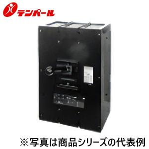 テンパール工業　B2503WDS[B-2503WD 1200A-2500A]　配線用遮断器【高遮断容量・三相4線式回路用】【裏面型】　Ψ