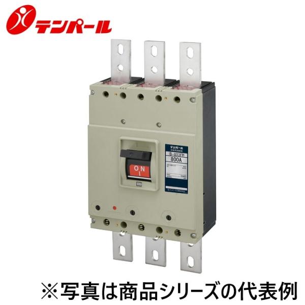 テンパール工業　B803FH80S[B-803FH 800A]　配線用遮断器【高遮断容量・三相4線式...