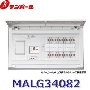 テンパール 主幹40A 住宅用分電盤の買取情報