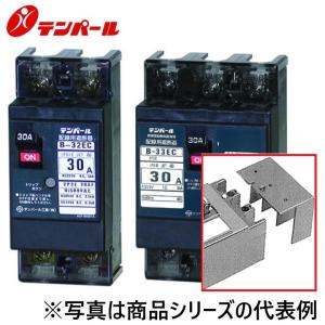 テンパール テンパール工業 32EC3030[GB-32EC 30A 30mA] 漏電遮断器 